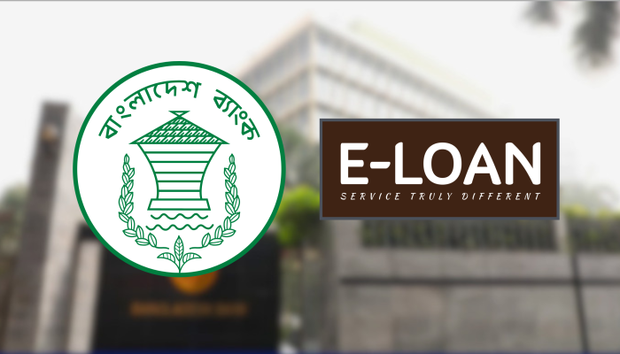ঘরে বসেই মিলবে ৫০ হাজার টাকা ঋণ, জানুন ই-লোনের বিস্তারিত