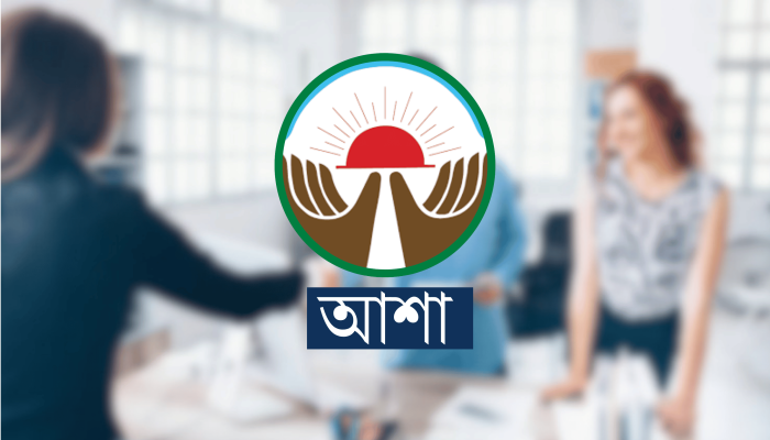 আশায় বিনা অভিজ্ঞতায় চাকরির সুযোগ, বেতন প্রায় ২৪ হাজার