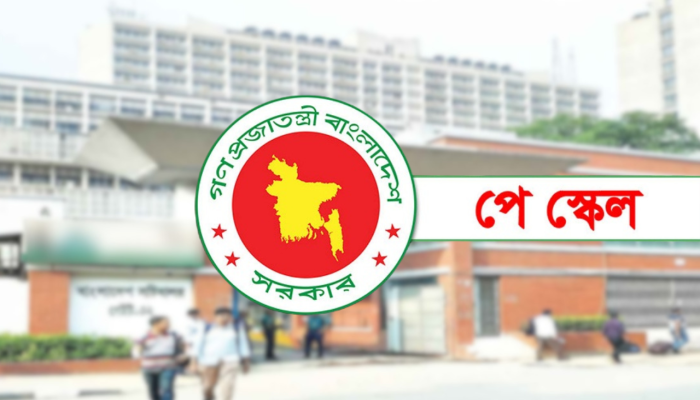 জুলাই থেকে আসছে নবম পে-স্কেল, নিম্ন আয়ের কর্মীদের বেতন বাড়ছে বেশি