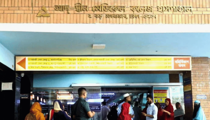 মগবাজারে আদ-দ্বীন হাসপাতালে ৬ শিশুর রহস্যজনক মৃত্যু, যা বলছে পুলিশ