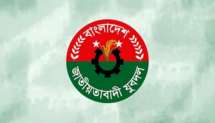 যুবদলের ১৫১ সদস্যের পূর্ণাঙ্গ কমিটি ঘোষণা