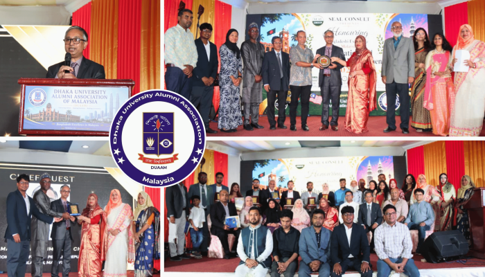 মালয়েশিয়ায় শিক্ষা ও গবেষণায় ডুয়ামের সম্মাননা  প্রদান
