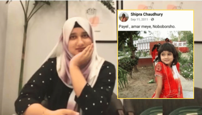 দত্তক নেওয়ার ১৫ বছর পর মেয়েকে অস্বীকার, আত্মপরিচয় সংকটে তরুণী