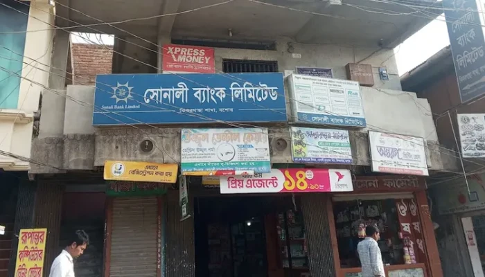মৃত মুক্তিযোদ্ধাকে জীবিত দেখিয়ে সোনালী ব্যাংকে লাখ লাখ টাকা লোপাট!