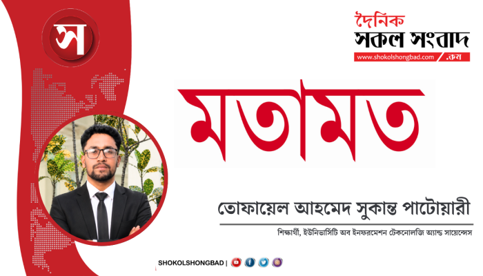 সাদা-কলার অপরাধ: রাজনীতি ও গণতন্ত্রের সঙ্গে ঘনিষ্ঠ সম্পর্ক
