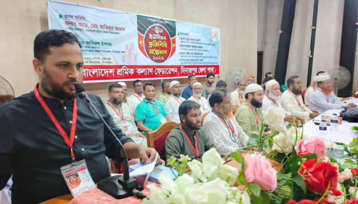 দিনাজপুরে শ্রমিক কল্যাণ ফেডারেশনের সম্মেলন: শ্রমজীবী মানুষের অধিকার আদায়ে ৪ দফা প্রস্তাব