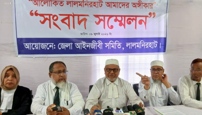 মাদক ও জুয়ার মামলায় আইনি সহায়তা না দেওয়ার ঘোষণা লালমনিরহাট আইনজীবী সমিতির