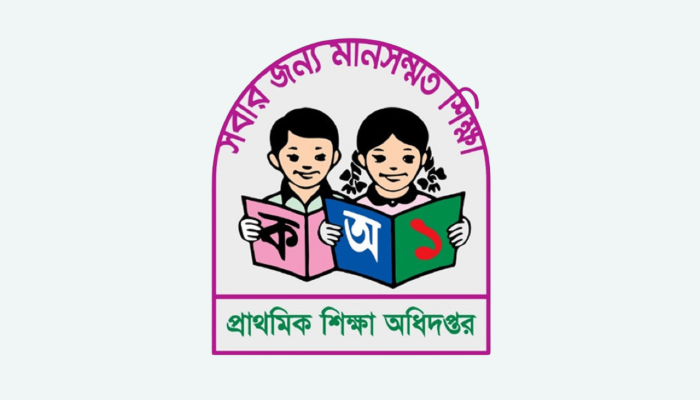 প্রকাশের আগেই প্রাথমিক বৃত্তির ফল ফাঁস, তিন সদস্যের তদন্ত কমিটি গঠন