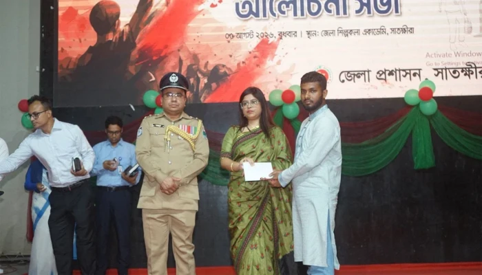 সাতক্ষীরায় সম্মাননা অনুষ্ঠান: মঞ্চে না ডাকায় ক্ষুব্ধ বিএনপি-জামায়াত নেতাদের বর্জন