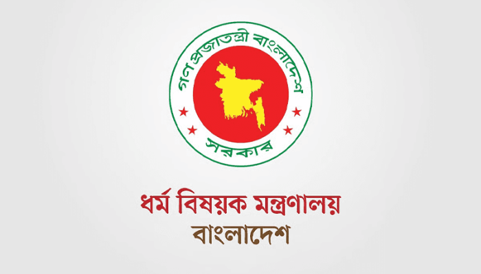 মাসিক ভাতা পাচ্ছেন ৮৬ হাজার ধর্মীয় প্রতিষ্ঠানের আড়াই লাখ ব্যক্তি