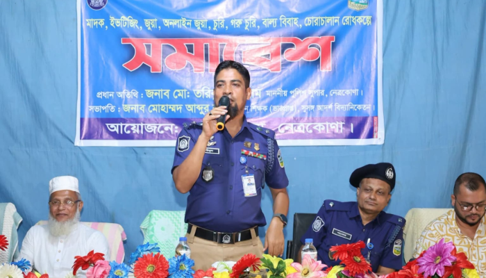দুর্গাপুরে মাদক ও বাল্যবিবাহ রোধে শিক্ষার্থীদের নিয়ে পুলিশের মতবিনিময়