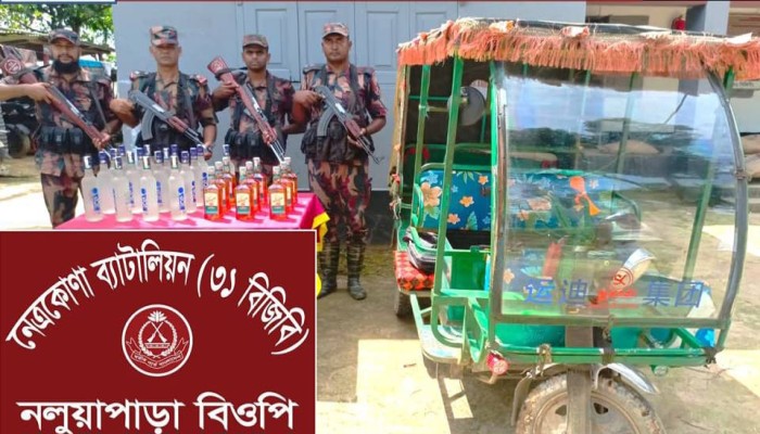 দুর্গাপুর সীমান্তে মালিকবিহীন ভারতীয় মদ ও ইজিবাইক জব্দ করল বিজিবি