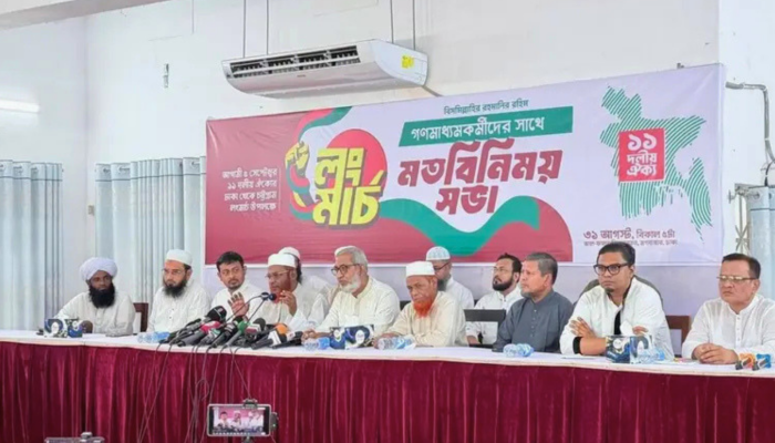 ৫ সেপ্টেম্বরের লংমার্চে বাধা দিলে প্রতিহতের হুঁশিয়ারি ১১ দলের