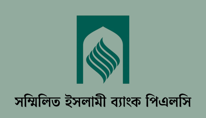 একীভূত পাঁচ ব্যাংক থেকে দুই দিনে ৬১০ কোটি টাকা তুলে নিলেন গ্রাহকেরা