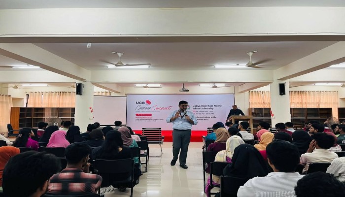 জাককানইবিতে ক্যারিয়ার গঠনের দিকনির্দেশনা দিলেন ইউসিবি কর্মকর্তা