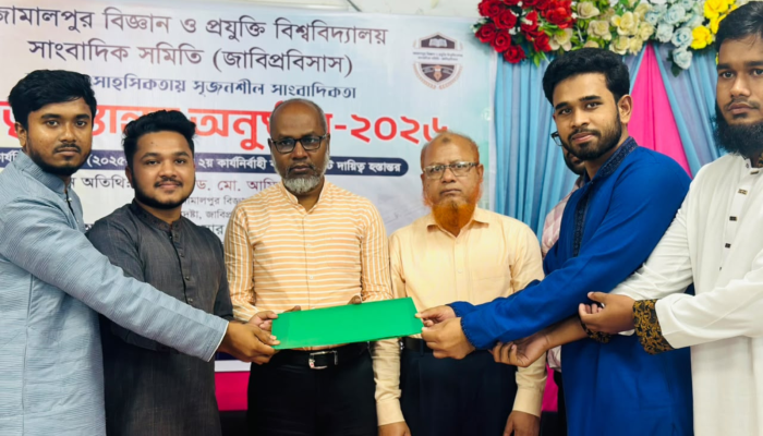 জাবিপ্রবি সাংবাদিক সমিতি : নতুন কমিটির দায়িত্ব গ্রহণ
