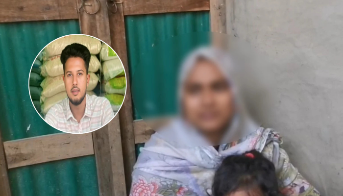 প্রেমিক অন্যত্র বিয়ের প্রস্তুতি নেওয়ায় অনশনে এক সন্তানের জননী, ঘরে তালা ঝুলিয়ে পালাল পরিবার
