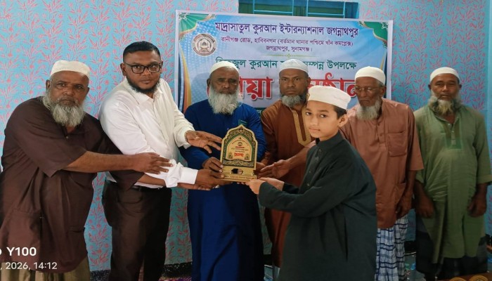 জগন্নাথপুরে ১২ বছরের ক্ষুদে হাফেজকে সংবর্ধনা ও পুরস্কার বিতরণ