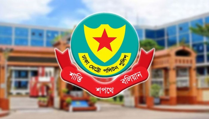 ঢাকায় ২৪ ঘণ্টায় ৬২৯ জন গ্রেপ্তার, অস্ত্র ও মাদক উদ্ধার