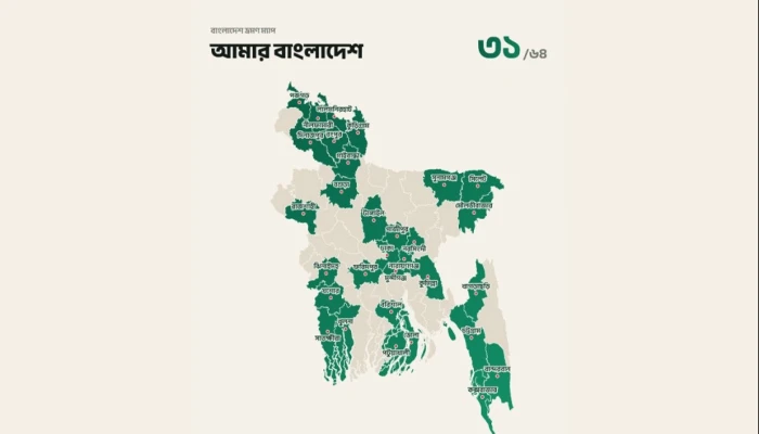 ভাইরাল ‘ভ্রমণ ম্যাপ’: নিজের ভ্রমণ ম্যাপ বানাবেন যেভাবে