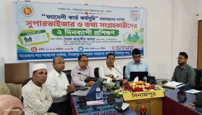 দিনাজপুরে ফ্যামিলি কার্ডের তথ্য সংগ্রহে দক্ষতা বাড়াতে প্রশিক্ষণ ও ল্যাপটপ বিতরণ