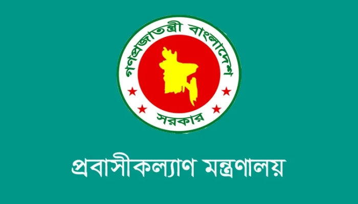 বিনা খরচে ১০ হাজার কর্মী নেবে মালয়েশিয়া, নিয়োগ প্রক্রিয়ার ঘোষণা