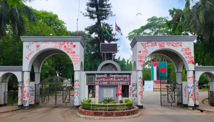 ইবির ২০২৬-২৭ শিক্ষাবর্ষের ভর্তি পরীক্ষার সম্ভাব্য তারিখ ঘোষণা