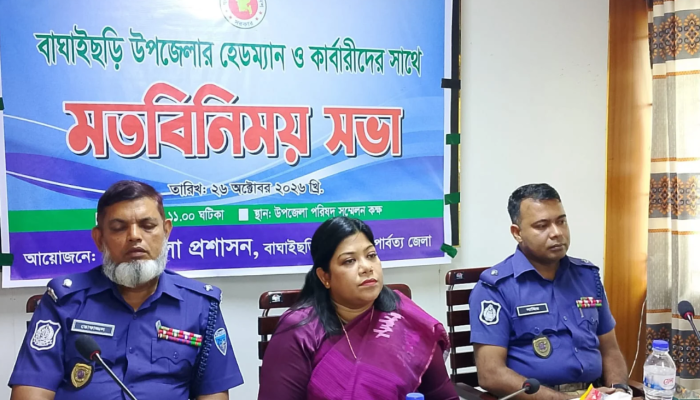 সাজেকের পরিস্থিতি নিয়ে হেডম্যান-কারবারীদের সঙ্গে উপজেলা প্রশাসনের মতবিনিময়